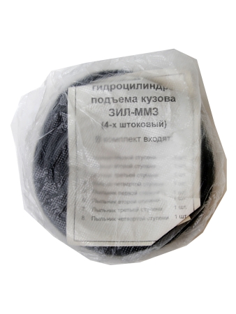 Р/к гидроподъемника ЗИЛ (4-х шток.)