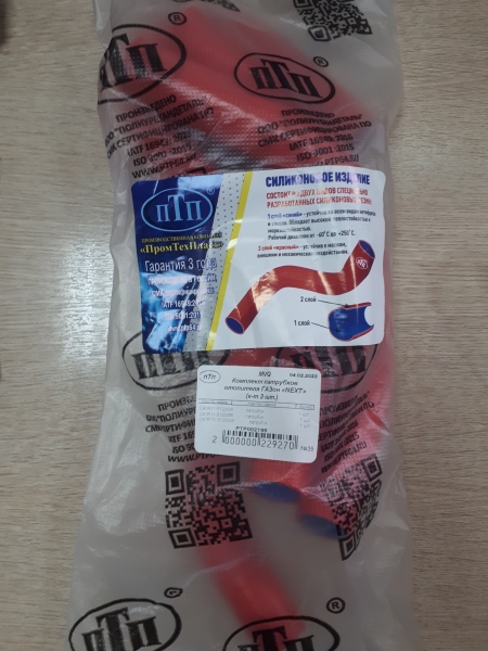 44 Патрубки отопителя ГАзон "NEXT" (к-т 3 шт.) ПТП