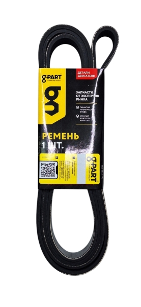 Ремень 2450 (8PK) поликлиновой ГАЗель Next двигатель Cummins ISF 2.8l с кондиционером G-PART ГАЗ