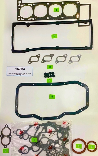 Комплект прокладок дв. ЗМЗ-406 СТАНДАРТ (полный) ПГБ, паронит 0.8 34 шт. ФАРЕР