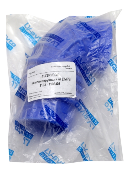 Патрубок компенсирующий УАЗ-3163 "Патриот" "GRS" син. сил. Балаково