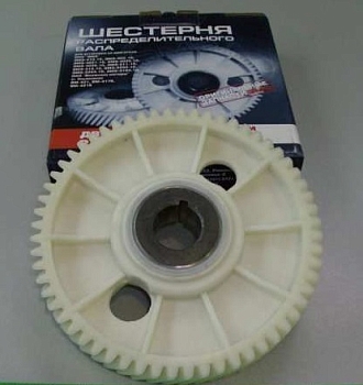 Шестерня распредвала ГАЗ-53, 3307, ПАЗ