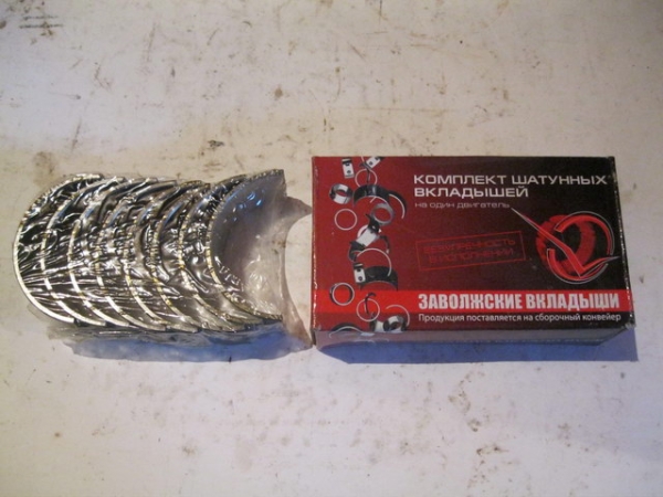 Комплект шатунных вкладышей к/в ГАЗ, УАЗ дв.ЗМЗ-402 (0,75)