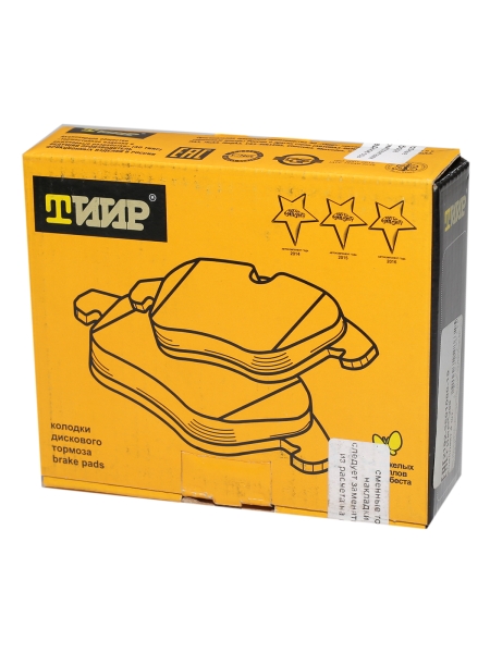 Колодка тормозная ВАЗ 2192 "Калина-2" перед. Элит (б/асб.) с противошумной пластиной NU-LOCK