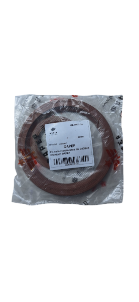 Р/к коленчатого вала дв. 240/245 Стандарт ФАРЕР