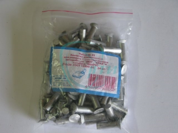 Заклепка тормозная ЗИЛ, КрАЗ, Икарус