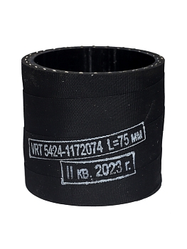 Патрубок интеркуллера Г-3309, 66 соединительный (70х82,5-0,29 75 мм резиновый неармированный) ВРТ