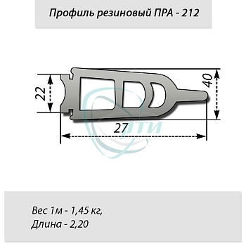 Уплотнитель для автобусов дл.2200 Москва