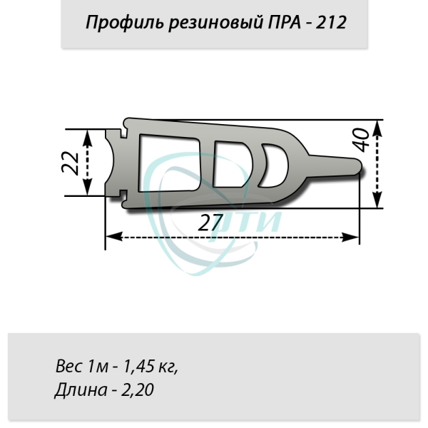 Уплотнитель для автобусов дл.2200 Москва