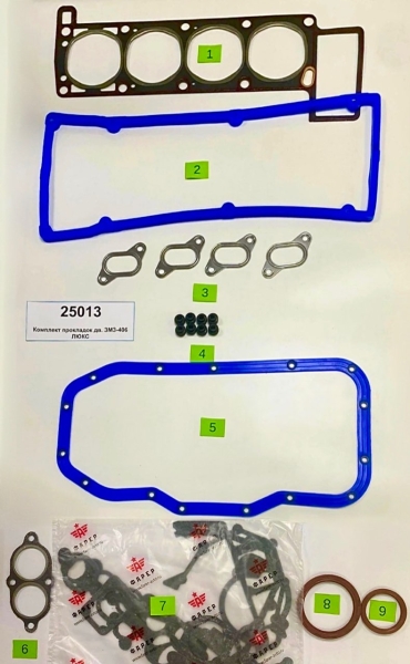 Комплект прокладок дв. ЗМЗ-406 ЛЮКС (полный) силикон, ПГБ с герм, паронит 0.8 34 шт. ФАРЕР