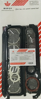 Комплект прокладок дв. УМЗ-4216 Г-ль ПРЕМИУМ (полный), ПГБ с герм., паронит 0.8 21 шт. ФАРЕР