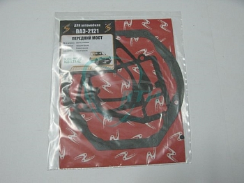 Прокладки моста (переднего) 2121 (4 шт.) паронит/картон комплект