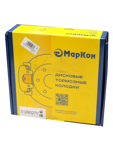 Колодка тормозная ГАЗон-NEXT передние/задние с датчиком (к-т 4 шт)