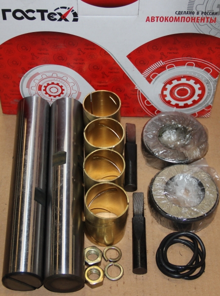 Шкворень ПАЗ-3205 ,ЗИЛ-130 Канашский мост (полный к-т 22 наим.) (d.38) в уп.