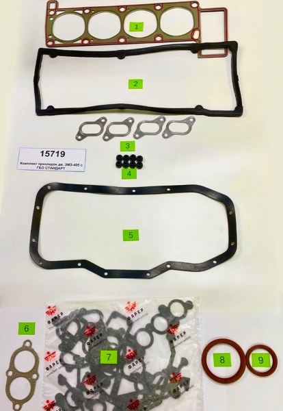 Комплект прокладок дв. ЗМЗ-405 с ГБО СТАНДАРТ (полный), ПГБ мет.с герм., паронит 0.8 34 шт. ФАРЕР