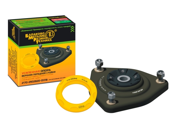 Опора верхняя передней стойки для а/м ВАЗ-2170 (усиленная, в сборе с подшипником БМРТ, в индивидуаль