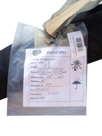 Шланг /рукав D 70 дюритовый ( 10м ) СЗРТ