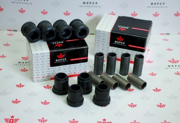 Комплект втулок рычагов подвески Г-24,31029 СТАНДАРТ ФАРЕР