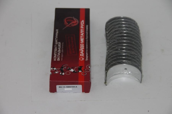 Комплект шатунных вкладышей к/в Г-53, ПАЗ (0,05)