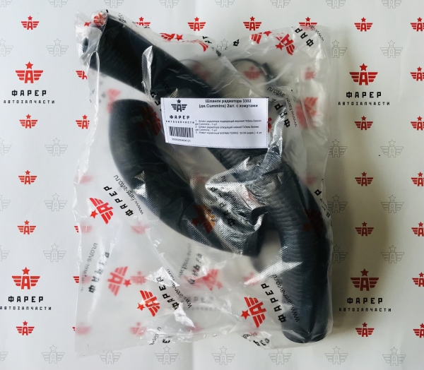 Патрубки радиатора 3302 дв. Cummins ISF 2.8 (к-т 2 шт. с хомутами NORMA) ФАРЕР