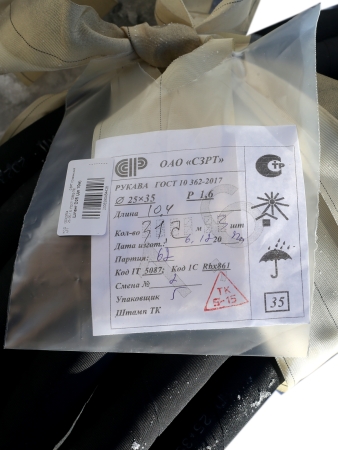 Шланг D25 (до 10м) СЗРТ