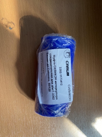 Патрубки радиатора ПАЗ (6 шт.) силикон CARUM