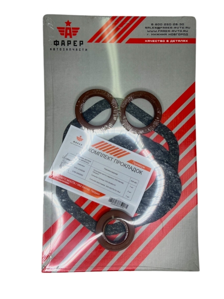 Р/к моста (заднего) УАЗ Хантер, Патриот прокладки с сальниками ПРЕМИУМ ФАРЕР