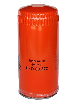 Фильтр топливный Экофил Г-дв.ЯМЗ-534