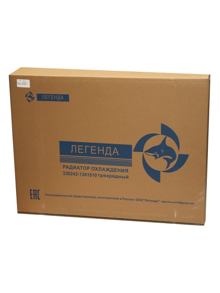 Радиатор охлаждения ГАЗель под рамку н/о 3-х рядный алюминиевый дв.ЗМЗ 405, 406