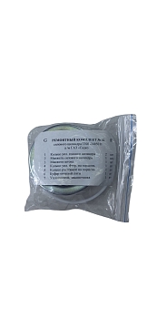 Р/к силового цилиндра Г-3308 Сад-о (3308-3405011)