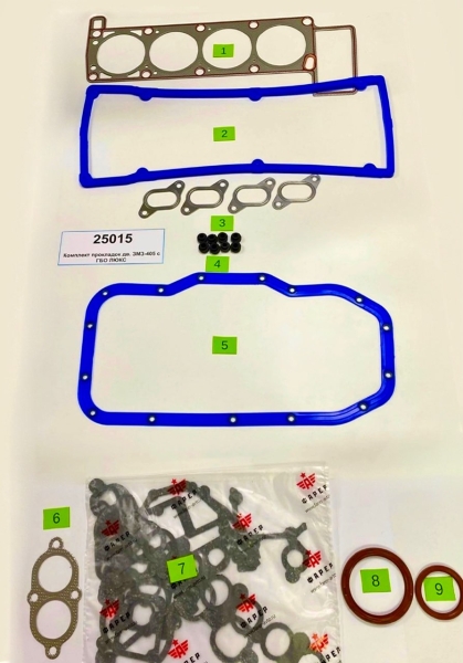 Комплект прокладок дв. ЗМЗ-405 с ГБО ЛЮКС (полный) силикон,ПГБ мет.с герм. ВАТИ, паронит 0.8 34 шт.