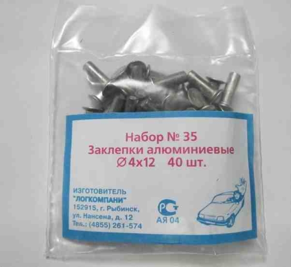 Заклепка тормозная  Газель