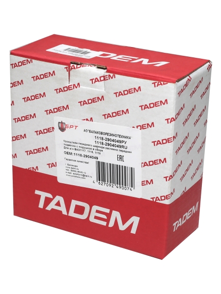 Кронштейн растяжки 1118 "Калина" БРТ