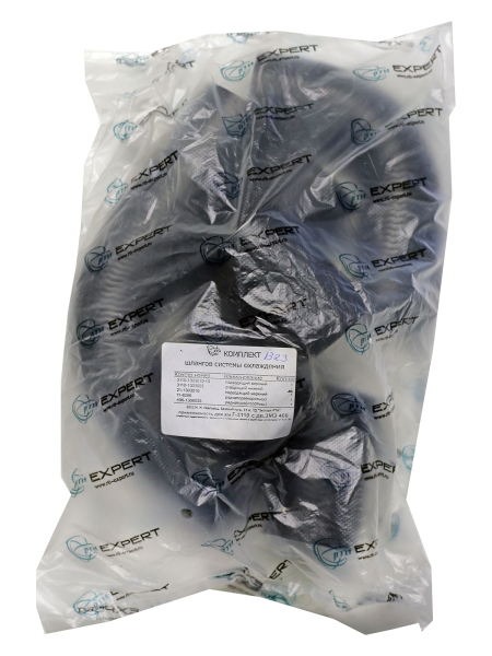 Патрубки радиатора 3110 (406дв.) 5шт. СЗРТ