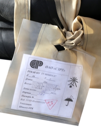 Шланг /рукав D 44 дюритовый ( 10м ) СЗРТ