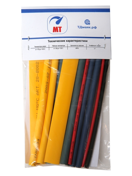 Термоусаживаемые трубки (набор 13 шт)