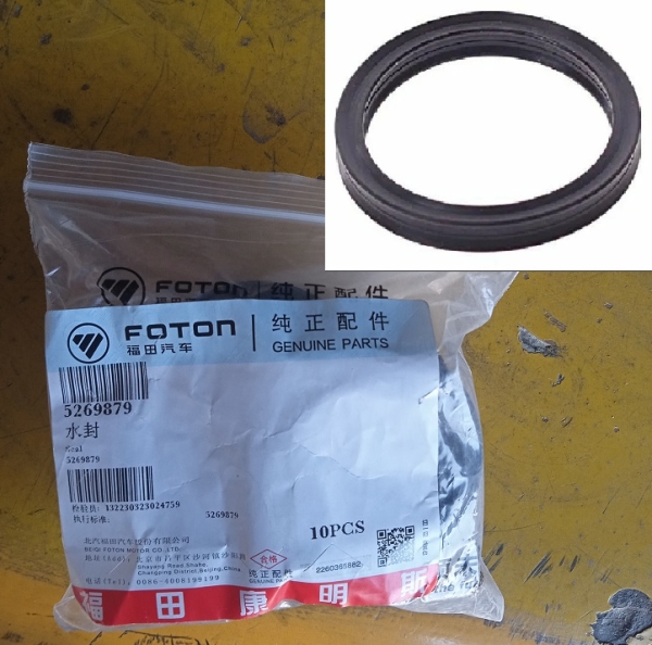 Сальник передней крышки (водяной трубы) Г-ль дв.Cummins ISF2.8