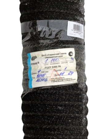 Шланг /рукав D100 напорно-всасывающий ( 4м )