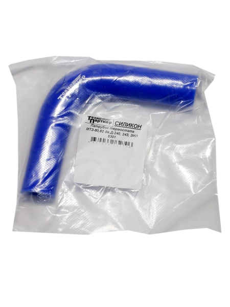 Патрубок термостатный ЗИЛ-Бычок, МТЗ, Вал-й (силикон) ТехноПартнер