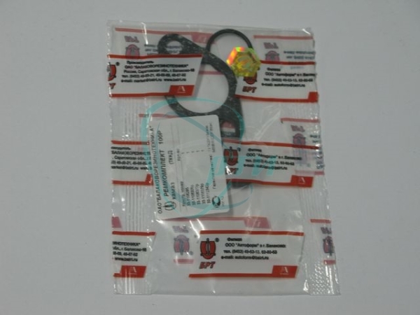 Р/к ТННД КамАЗ