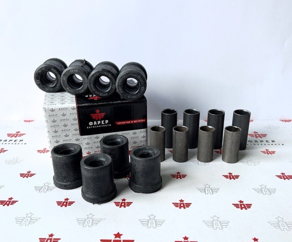 Комплект втулок рычагов подвески Г-3102, 3110 СТАНДАРТ ФАРЕР