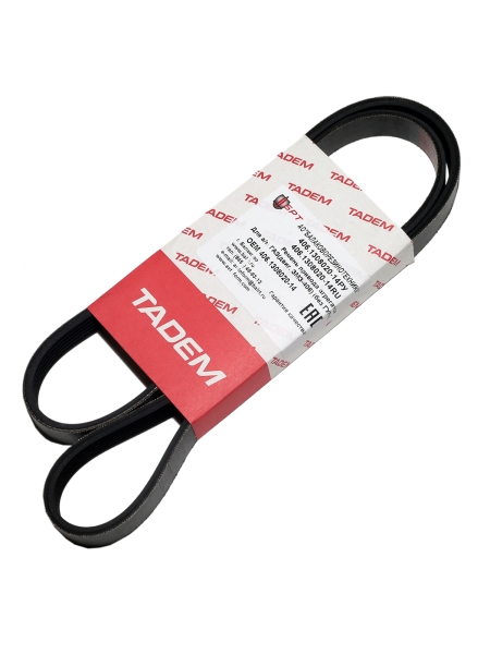 Ремень 1220 (поликлин.) дв.406 БРТ