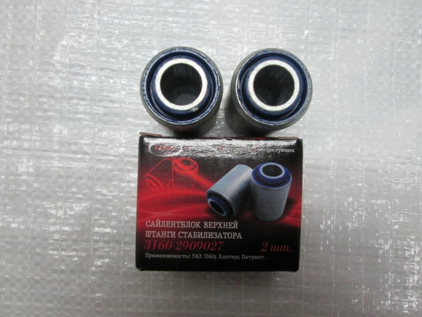 Сайлентблок подвески УАЗ-3160 (малый) полиуретан (2 шт.)