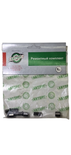 Сухарь муфты синхронизатора 2-3 пер.Вал-й с дв.Cummins (3 шт) "Авторг"