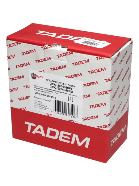 Кронштейн растяжки 2190 "Гранта"