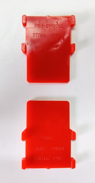 Прокладка рессоры межлистовая УАЗ-3163 "Патриот" (полиуретан)