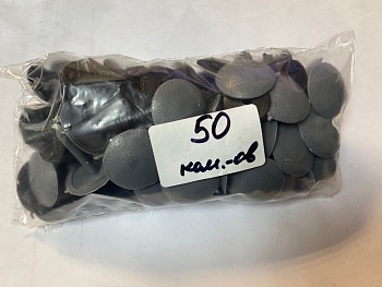 Пистон обивки салона (пистон+гнездо) Г-ль (серые )