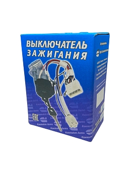 Замок зажигания УАЗ Евро 4 грузовые с инжекторным двигателем с 4 лич