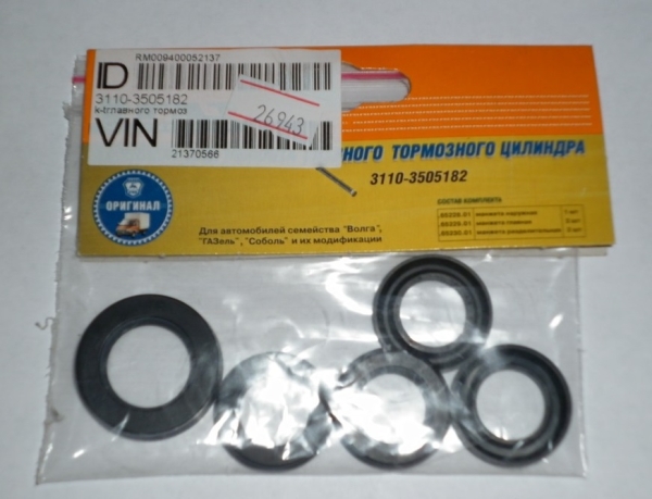 Р/к ГТЦ 2410, 3302