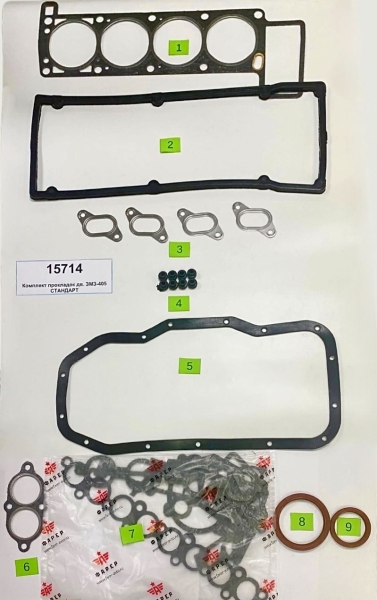 Комплект прокладок дв. ЗМЗ-405  СТАНДАРТ (полный),ПГБ мет.с герм, паронит 0.8 34 шт. ФАРЕР